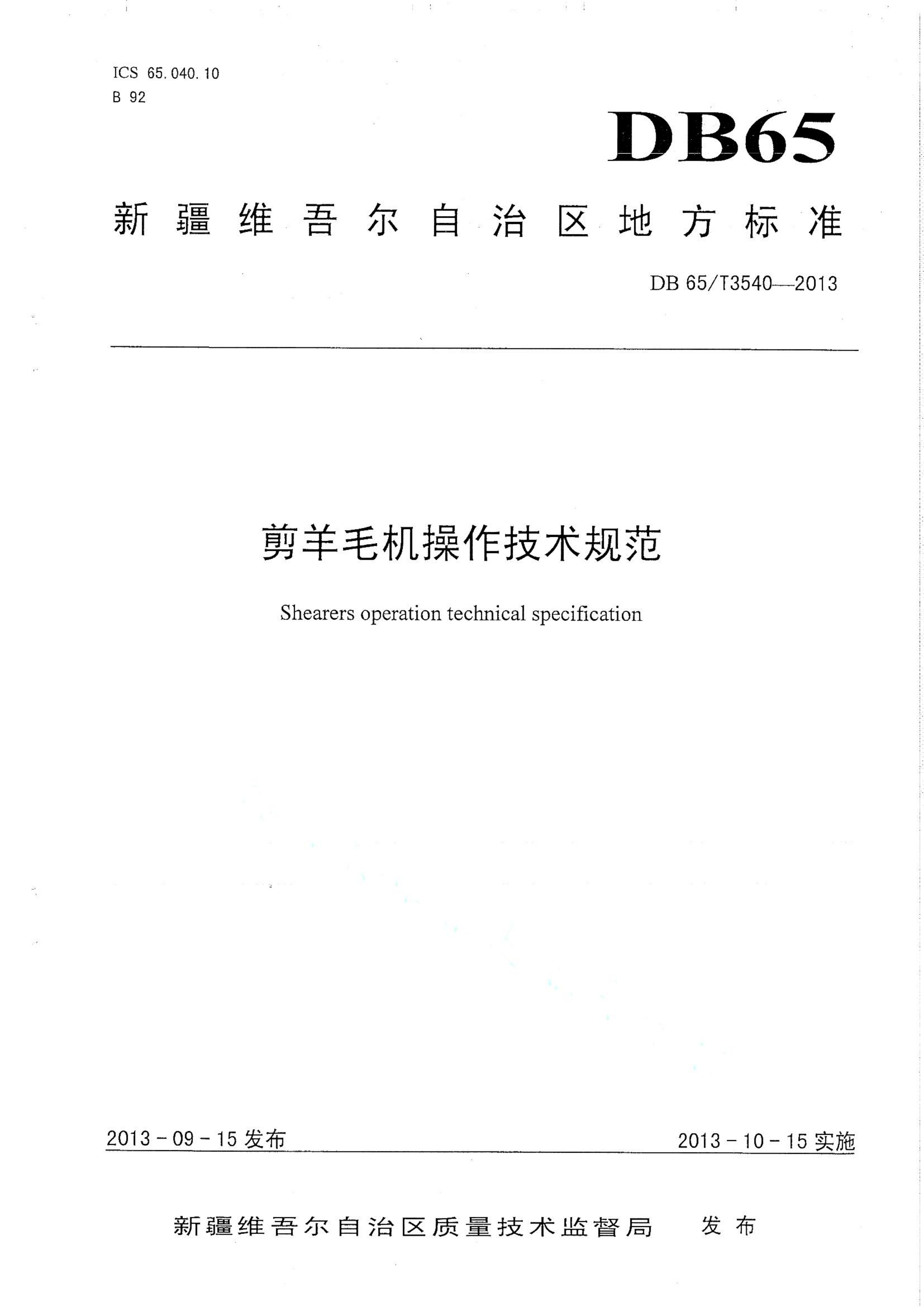 资源详情图